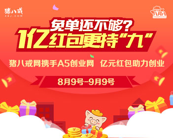 大都会