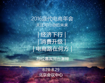 复仇者联盟2